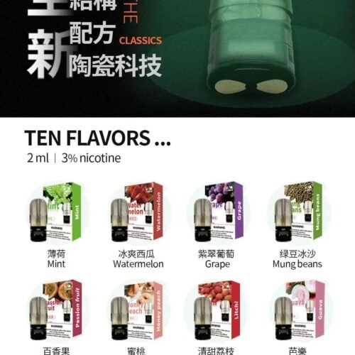 VAKA 六代霧化彈