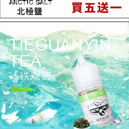 Alternative view of ZERO 電子菸油 北極鹽系列 30ml/35mg｜原味菸草風味 買五送一